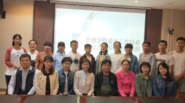 护理学院易班工作站成员合影 护理学院易班工作站成员合影
