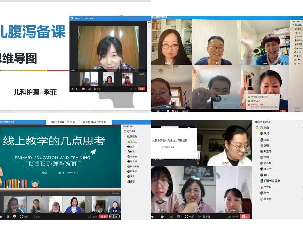 教研室备课 教研室备课