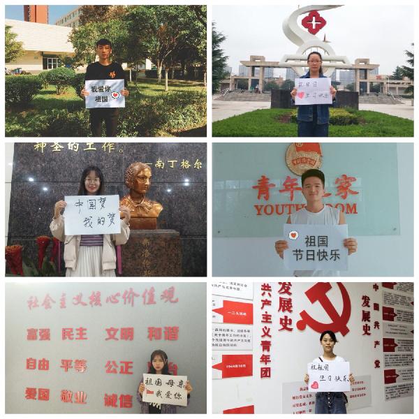 护理学院学生党员齐献祝福(一) 护理学院学生党员齐献祝福(一)