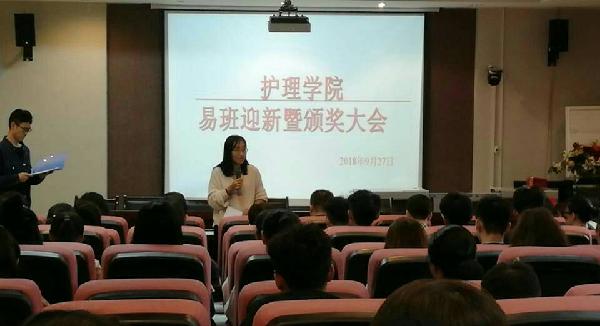 学生管理科负责人张红梅讲话 学生管理科负责人张红梅讲话