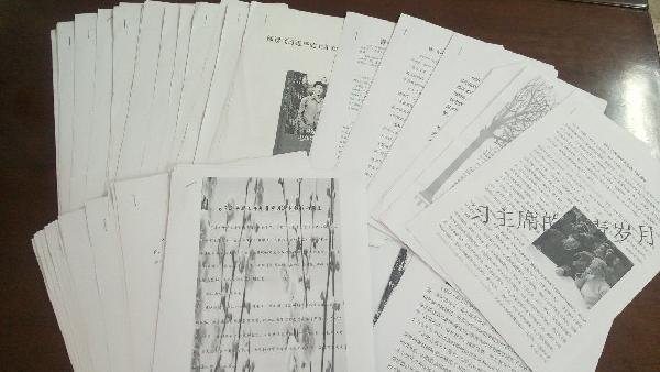 征文作品 征文作品