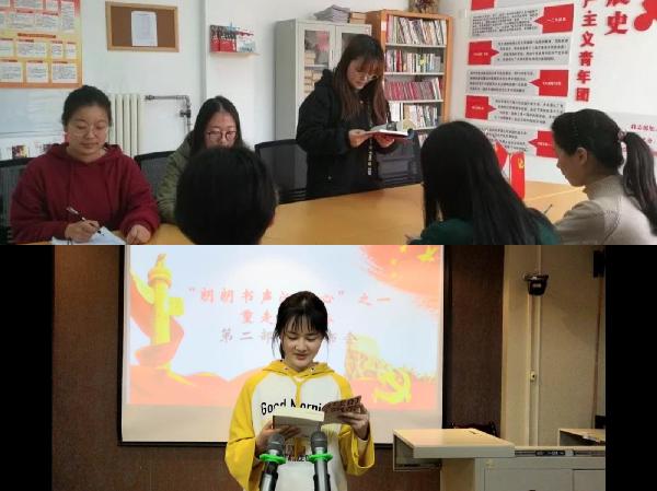 学生党员朗读并交流感受 学生党员朗读并交流感受