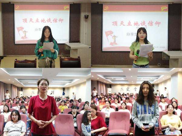 学院报告厅开展思想小课堂活动 学院报告厅开展思想小课堂活动