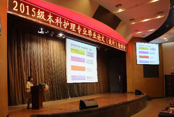 张湛睿副教授介绍我校图书馆文献信息服务平台 张湛睿副教授介绍我校图书馆文献信息服务平台