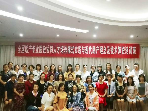 张永爱教授专题讲座后与代表们合影留念 张永爱教授专题讲座后与代表们合影留念