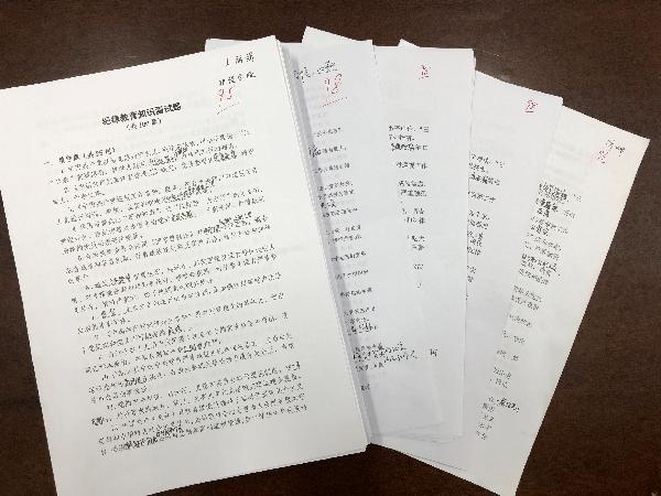 党员纪律教育知识测试 党员纪律教育知识测试