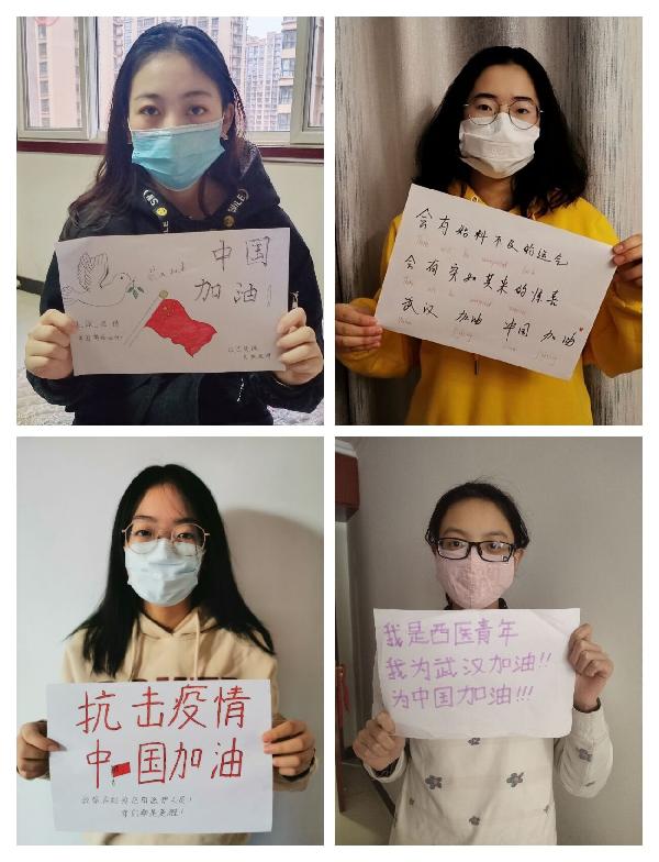 武汉加油 武汉加油