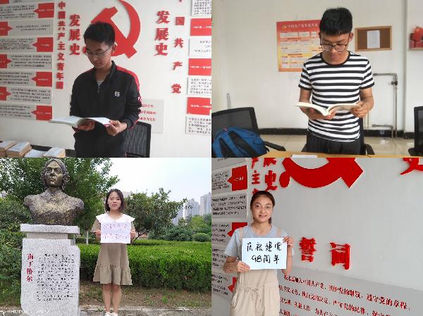 庆祝建党98周年读书会 庆祝建党98周年读书会
