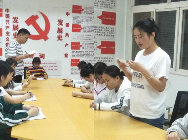 公寓党团活动室交流分享 公寓党团活动室交流分享