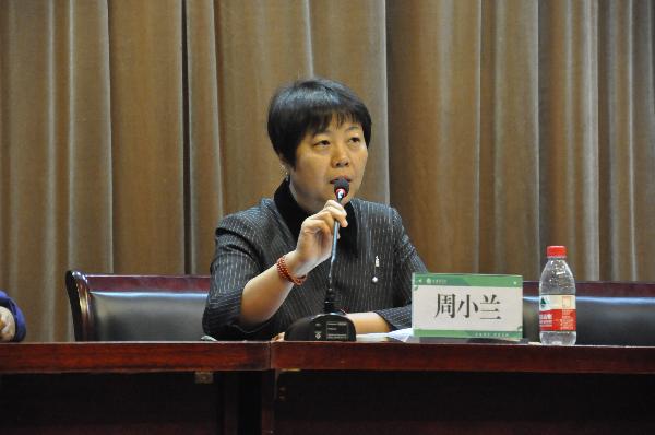 周小兰副院长讲话 周小兰副院长讲话