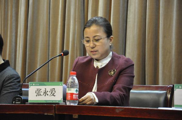 张永爱院长致辞 张永爱院长致辞