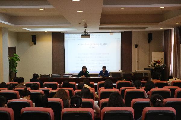 征求意见大会现场 征求意见大会现场