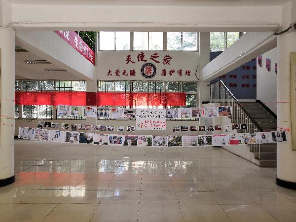 主题摄影作品在学生公寓展出 主题摄影作品在学生公寓展出