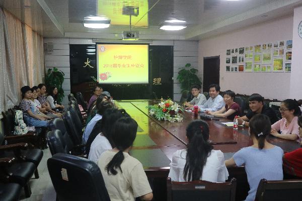 座谈会现场 座谈会现场