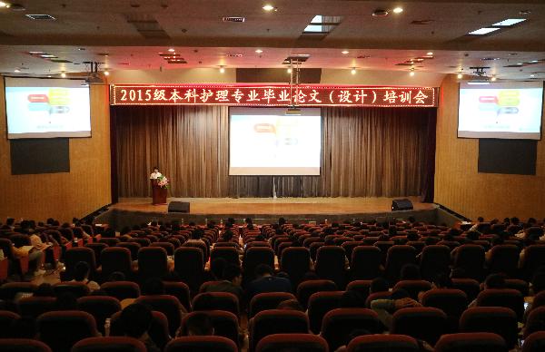 郑淑老师为全体师生讲授“医学稿件撰写及投稿技巧” 郑淑老师为全体师生讲授“医学稿件撰写及投稿技巧”